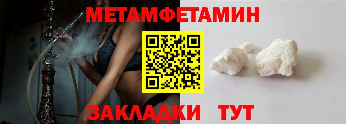 АМФ VHQ Курск