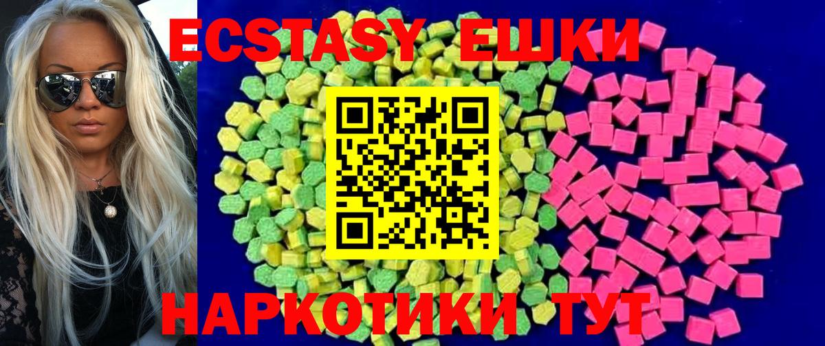 Ecstasy louis Vuitton Курск