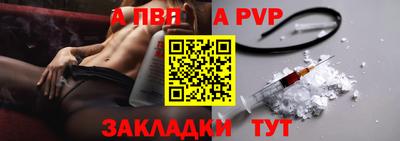 каннабис Новокубанск