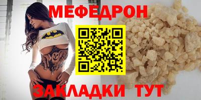 скорость Новозыбков
