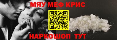 каннабис Новокубанск