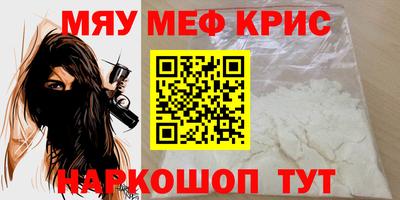 эйфоретик Новодвинск