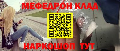 каннабис Новокубанск