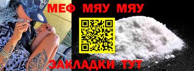 скорость Новозыбков