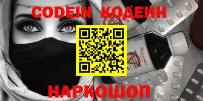 каннабис Новокубанск