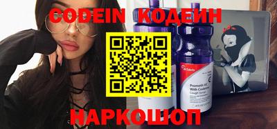 скорость Новозыбков