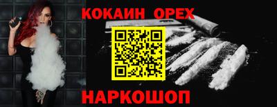 эйфоретик Новодвинск