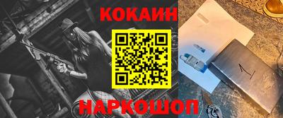 скорость Новозыбков