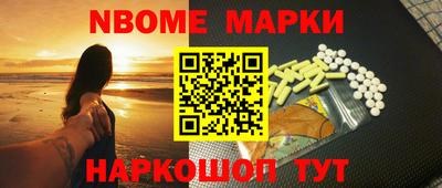 эйфоретик Новодвинск