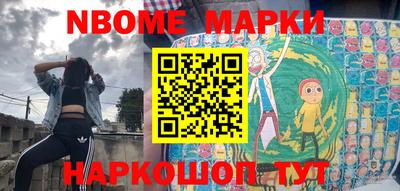 эйфоретик Новодвинск