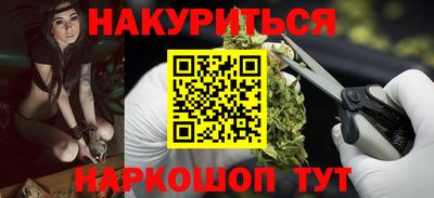 каннабис Новокубанск