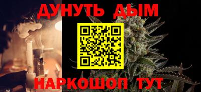 каннабис Новокубанск