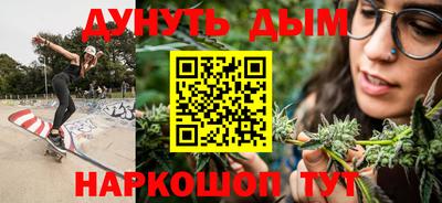 эйфоретик Новодвинск