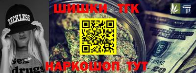 эйфоретик Новодвинск