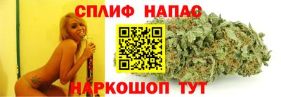 каннабис Новокубанск