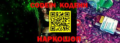 скорость Новозыбков