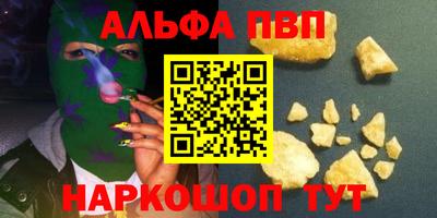 каннабис Новокубанск
