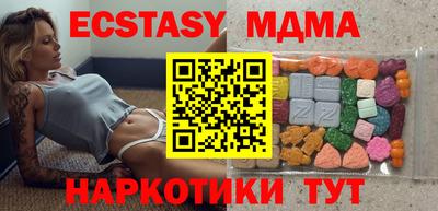 эйфоретик Новодвинск