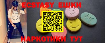 эйфоретик Новодвинск