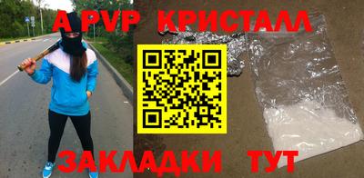 каннабис Новокубанск