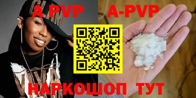 скорость Новозыбков