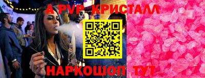 скорость Новозыбков