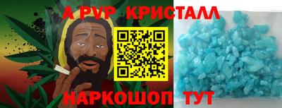 эйфоретик Новодвинск