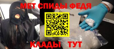 скорость Новозыбков
