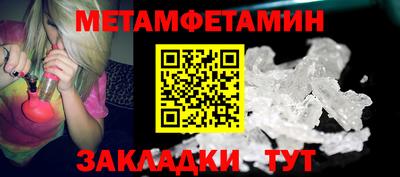 эйфоретик Новодвинск
