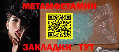 скорость Новозыбков
