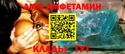 эйфоретик Новодвинск