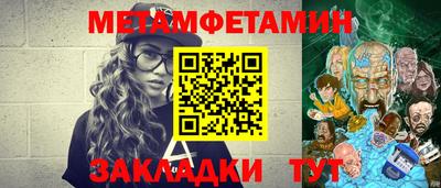 скорость Новозыбков
