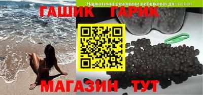 каннабис Новокубанск