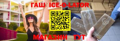 эйфоретик Новодвинск