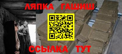 эйфоретик Новодвинск