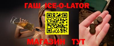 скорость Новозыбков