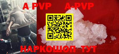 эйфоретик Новодвинск
