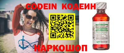 каннабис Новокубанск