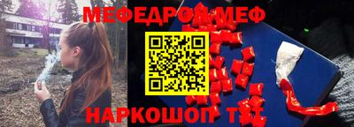 скорость Новозыбков