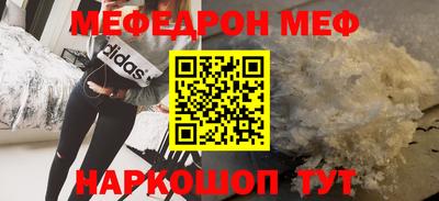 каннабис Новокубанск