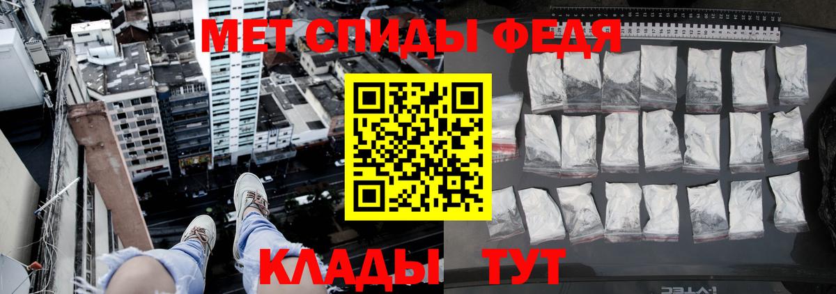 Курск  Метамфетамин Methamphetamine  Вход с VPN 