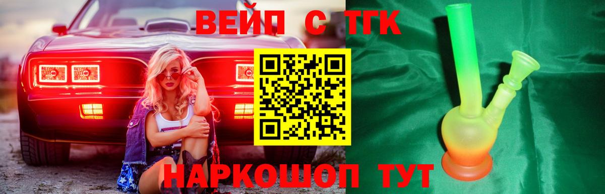 Alpha PVP Курск